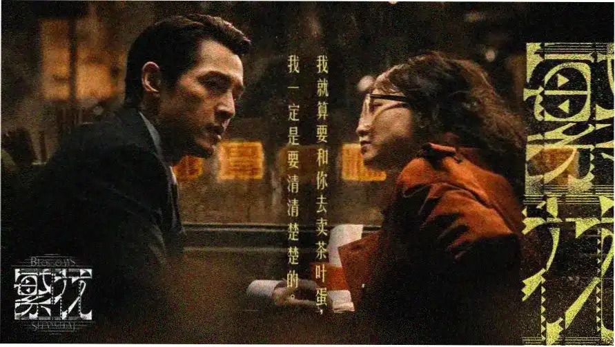 依依影院主视觉