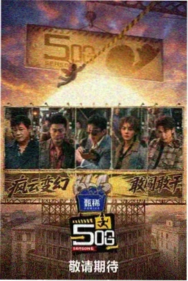 中餐厅