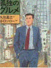 旧物新生 海报